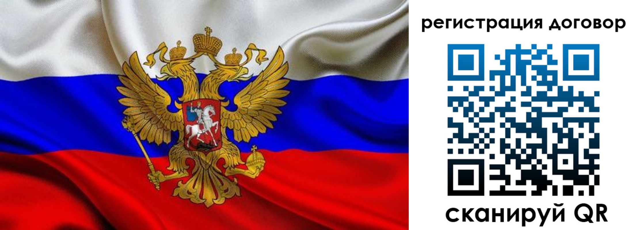 купить прописку в Новороссийске