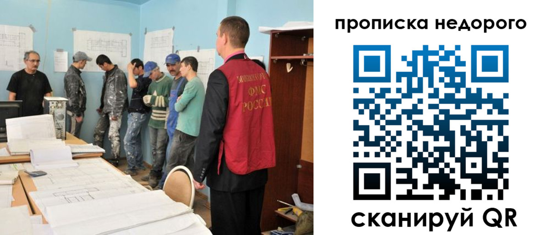 пропишу в квартире в Новороссийске