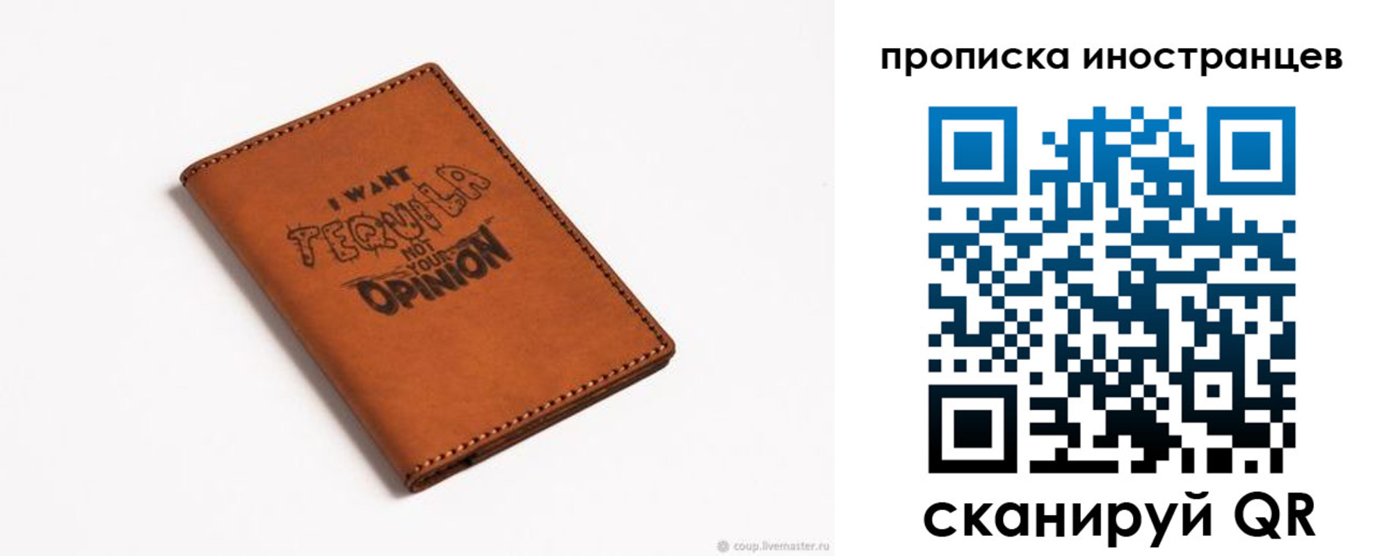 прописка поиск в Новороссийске